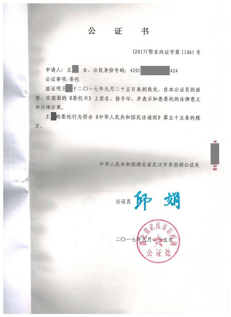 ŷ����������������������ǩ֤