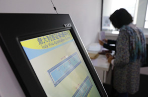 ��ʧ�����������֤������η����������